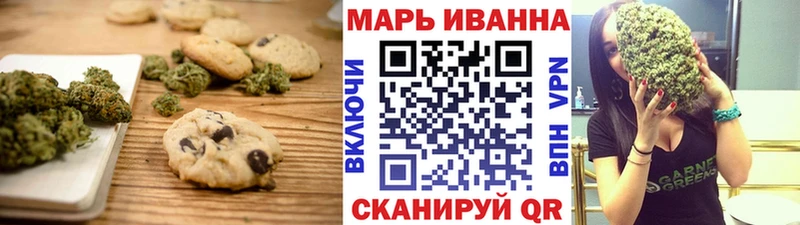 Печенье с ТГК марихуана  закладки  Каргат 
