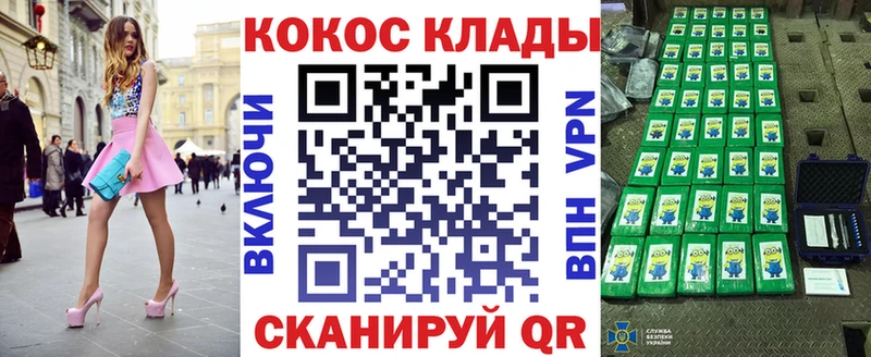 Cocaine FishScale  Каргат 