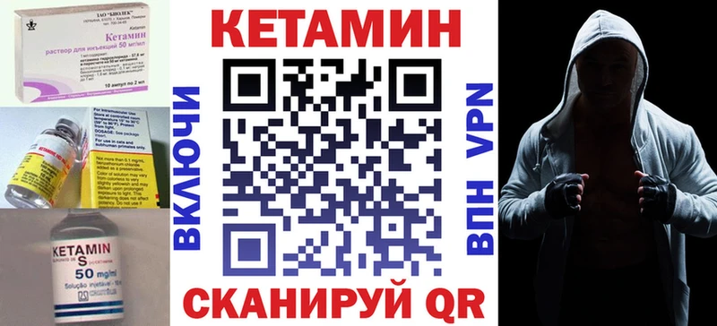 Кетамин ketamine  Каргат 