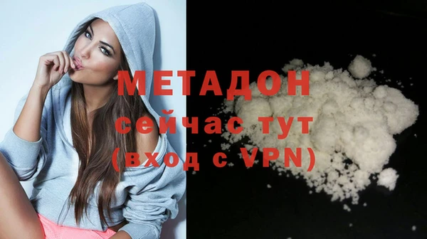 mdpv Верхний Тагил