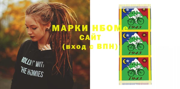 ECSTASY Волоколамск