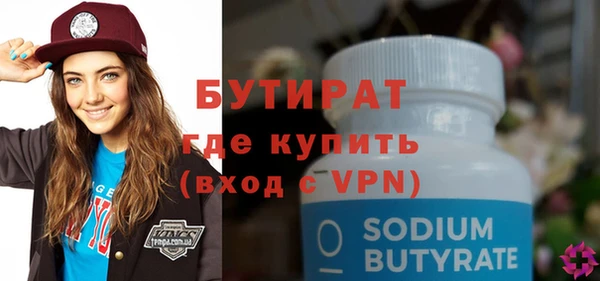 mdpv Верхний Тагил