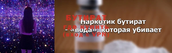 меф Верхнеуральск