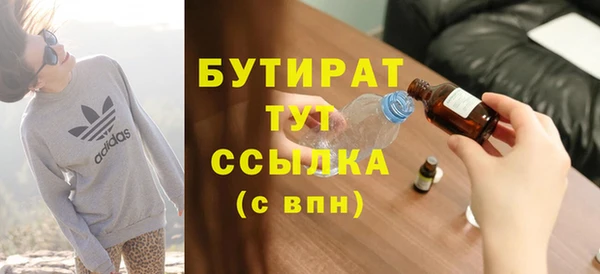 меф Верхнеуральск