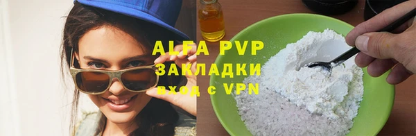 mix Волосово