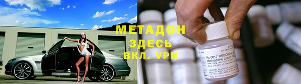 меф Верхнеуральск
