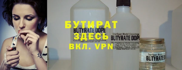 ECSTASY Волоколамск