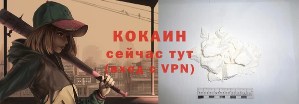 марки lsd Верея