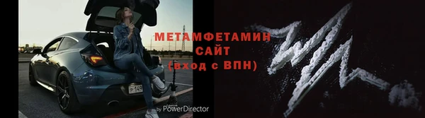 меф Верхнеуральск