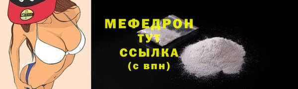 mdpv Верхний Тагил