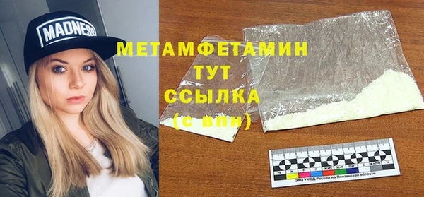 мдпв Володарск