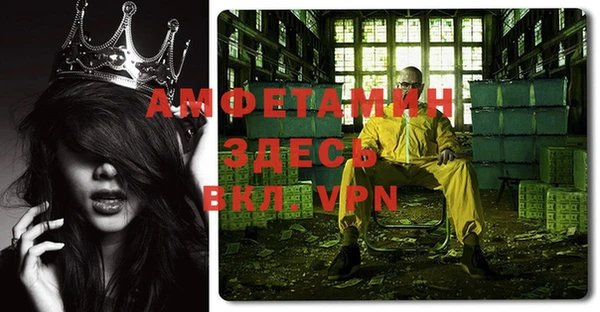 меф Верхнеуральск