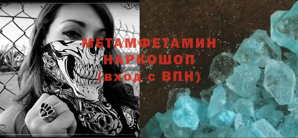 марки lsd Верея