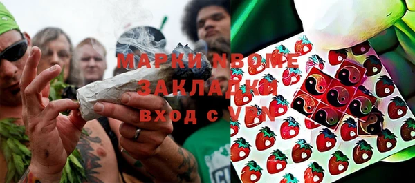 ECSTASY Волоколамск