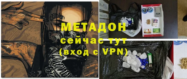 mdpv Верхний Тагил
