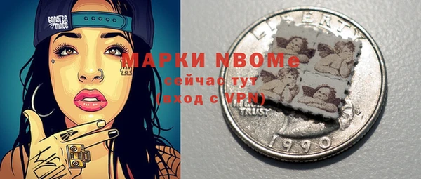 марки lsd Верея