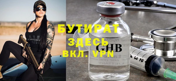 мдпв Володарск