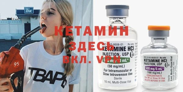 mdpv Верхний Тагил