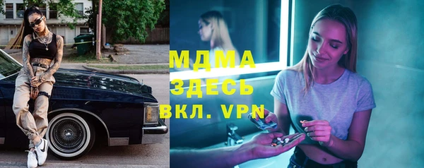 mix Волосово