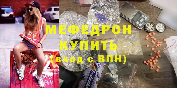 меф Верхнеуральск