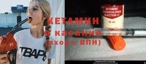 ECSTASY Волоколамск