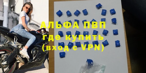 MDMA Бронницы