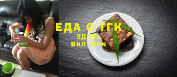 меф Верхнеуральск