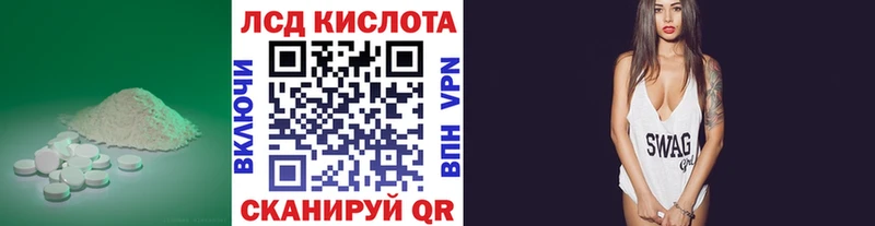 Лсд 25 экстази кислота  KRAKEN сайт  Каргат 