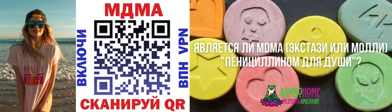 MDMA Molly  Каргат 