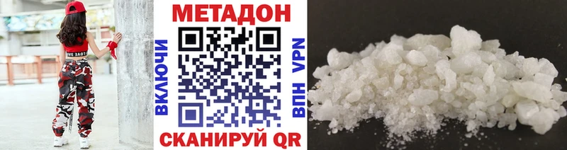 Метадон VHQ  Каргат 