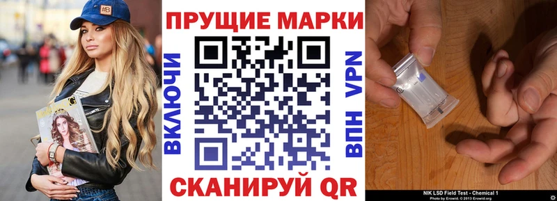 Марки 25I-NBOMe 1,5мг KRAKEN онион Каргат