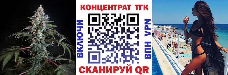 Дистиллят ТГК Wax  кракен онион  Каргат  где можно купить наркотик 